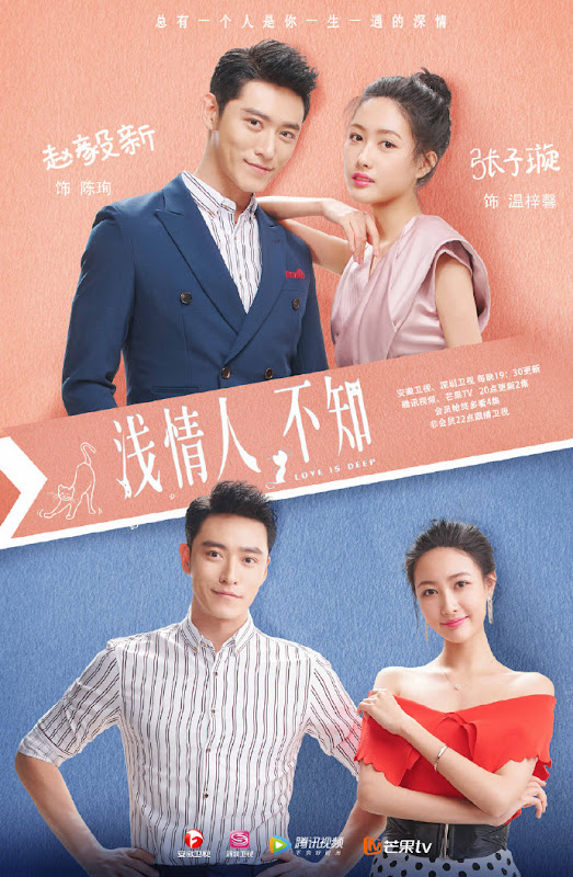 Love is Deep China Drama